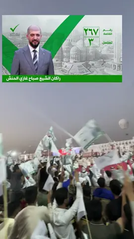 #الامير_صباح_غازي_الحنش #الامير_راكان_ابن_الامير_صباح_غازي_الحنش 