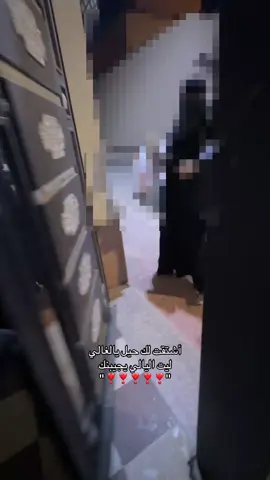 لا غيّب الله حس خواتي ‏لا عن حياتي ولا قلبي ولا أيامي❣️#اخواتي #اهلي #fypシ゚ #viral #sister 