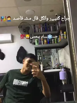 #العظمه_لله✌️❣️ #اخصام_سهله #جـــ❄️ــــاد بيمسى🦁💯