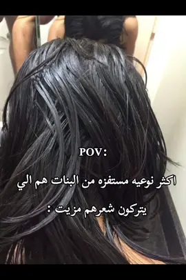 #foryou #fyp #habibablink 