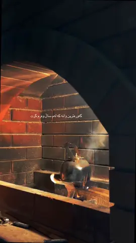 #hawler #foryoupage #activ #fyp #foryou @Turkish with Fatma 