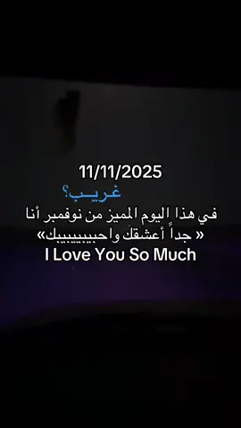 #أحبك #اكسبلورexplore #هواجيس #شعور #foryou 