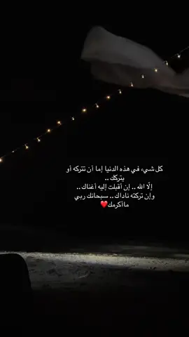 #اكسبلور #اكسبلورexplore #تصويري #قران_كريم #قرآن 