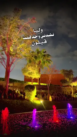 #😭😭😭 #متابعه_ولايك_واكسبلور_فضلا_ليس_امر #