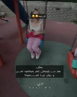 Hata abad🤎♾️. #sozi #foryou #tiktok#fy #explore.@TikTok @TikTok UK 