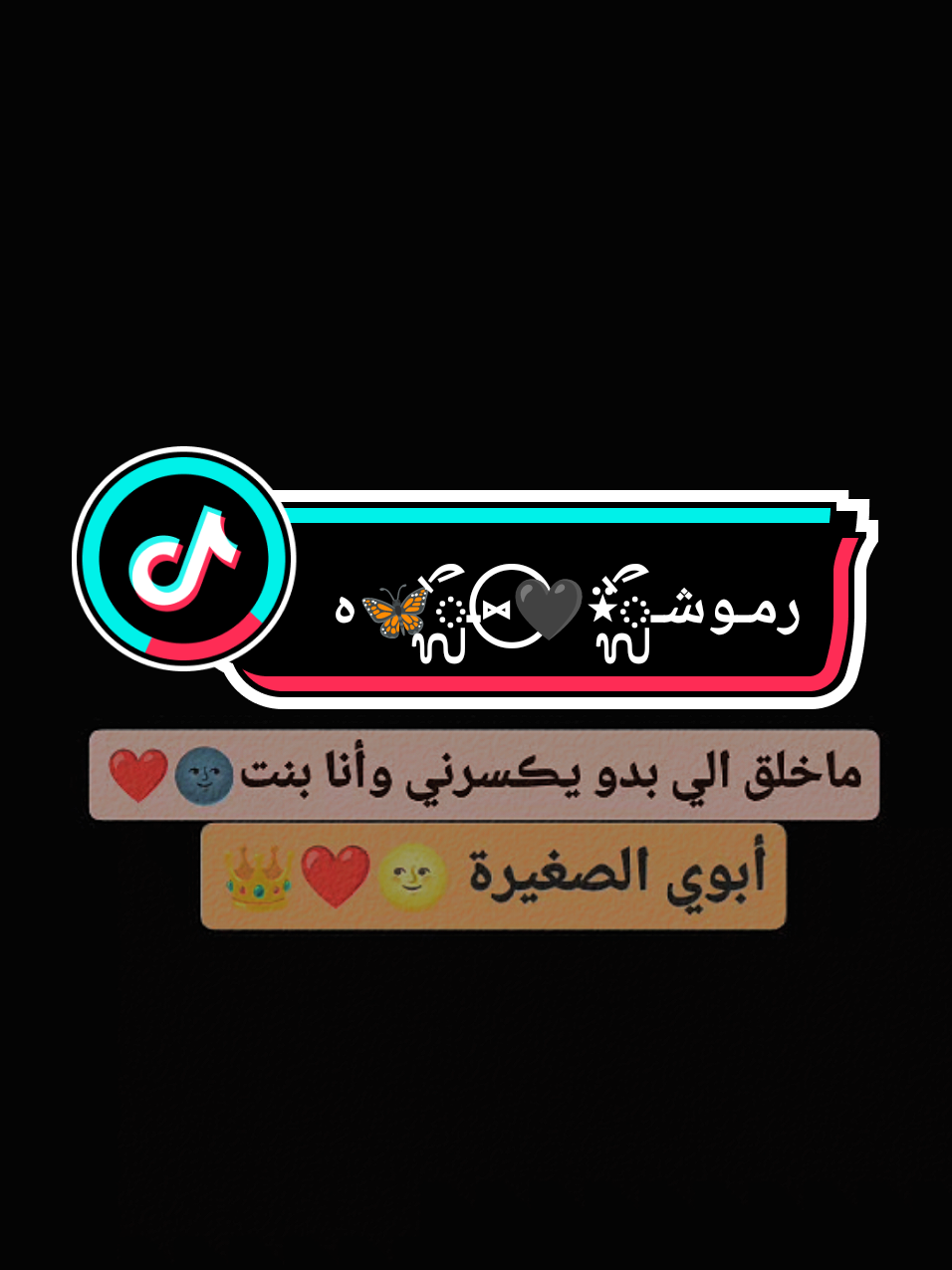 #ضيفوني #حسابي_الاحتياطي👈🏻 @ࢪمـوشـᬼ⍣💙⑅⃝ـ🦋ᬼ® هہ⛎ 