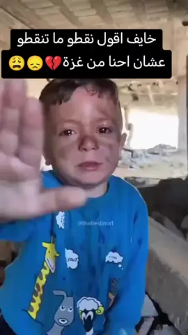 #فلسطيني #اطفال_غزة_يستحقون_الحياة #فلسطيني #اطفال_غزة_يستحقون_الحياة #القضية_الفلسطينية #غزة_فلسطين #فلسطيني #القضية_الفلسطينية #فلسطيني#القضية_الفلسطينية#القضية_الفلسطينية#غزة_فلسطين #القضية_الفلسطينية #فلسطيني #القضية_الفلسطينية#فلسطيني #فلسطيني #القضية_الفلسطينية #فلسطيني#القضية_الفلسطينية #القضية_الفلسطينية#غزة_فلسطين#القضية_الفلسطينية #القضية_الفلسطينية #فلسطيني#القضية_الفلسطينية #القضية_الفلسطينية#غزة_فلسطين#القضية_الفلسطينية #القضية_الفلسطينية #فلسطيني #القضية_الفلسطينية#فلسطيني #فلسطيني #القضية_الفلسطينية #فلسطيني#القضية_الفلسطينية #القضية_الفلسطينية#غزة_فلسطين#القضية_الفلسطينية #فلسطيني #القضية_الفلسطينية #فلسطيني#القضية_الفلسطينية #القضية_الفلسطينية #غزة_فلسطين#فلسطين_لبنان_سوريا_اليمن_مورتانيا #فلسطيني #القضية_الفلسطينية #فلسطيني#القضية_الفلسطينية #القضية_الفلسطينية#غزة_فلسطين#القضية_الفلسطينية #القضية_الفلسطينية #فلسطيني#القضية_الفلسطينية #القضية_الفلسطينية#غزة_فلسطين#القضية_الفلسطينية #القضية_الفلسطينية #فلسطيني#القضية_الفلسطينية #القضية_الفلسطينية#غزة_فلسطين#القضية_الفلسطينية #القضية_الفلسطينية #فلسطيني#القضية_الفلسطينية #القضية_الفلسطينية#غزة_فلسطين#القضية_الفلسطينية #القضية_الفلسطينية #فلسطيني#القضية_الفلسطينية #القضية_الفلسطينية#غزة_فلسطين#القضية_الفلسطينية #القضية_الفلسطينية #فلسطيني#القضية_الفلسطينية #القضية_الفلسطينية#غزة_فلسطين#القضية_الفلسطينية #القضية_الفلسطينية #فلسطيني#القضية_الفلسطينية #القضية_الفلسطينية#غزة_فلسطين#القضية_الفلسطينية #القضية_الفلسطينية #فلسطيني#القضية_الفلسطينية #القضية_الفلسطينية#غزة_فلسطين#القضية_الفلسطينية #القضية_الفلسطينية #فلسطيني#القضية_الفلسطينية #القضية_الفلسطينية#غزة_فلسطين#القضية_الفلسطينية #القضية_الفلسطينية 