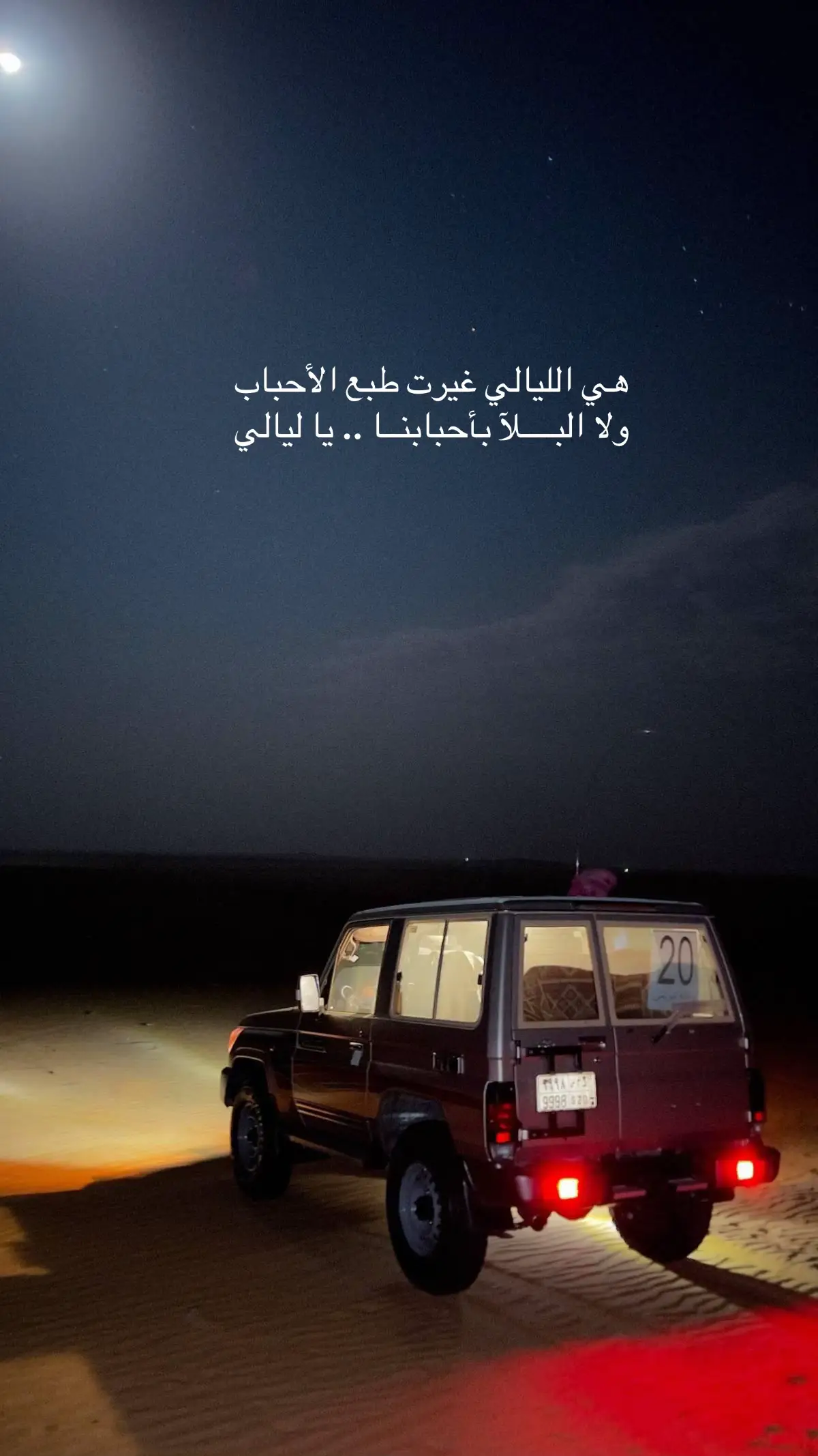 #اكسبلور #اليمن🇾🇪المملكة🇸🇦 