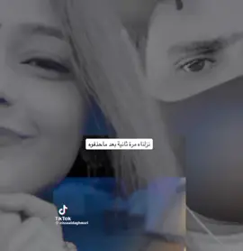 خالص #محنا ع باله #وصبح مع غيرنا ساااالي #المقطع #كامل #