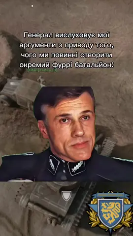 Приєднуйся 🇺🇦 https://discord.com/invite/6c6WGMXStF #foxhole #foxholegame #meme 