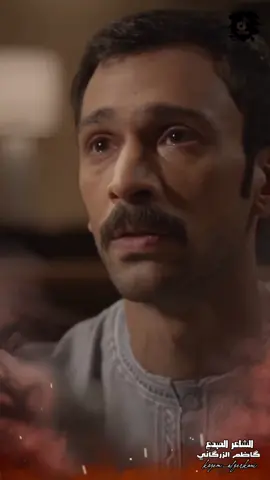 اول_مره_اشوف_كلبي_يتعب💔🥹🚬😔 المبدع المهوال@الشاعر كاظم الزركاني  #شعراء_وذواقين_الشعر_الشعبي 💔 @ألاعلاميه ساره ألياس 📸  ستوريات#fyp  #اعاده_نشر🔁 🎥☝️ #الكويت_مصر_السعودية_سوريا_الامارت #لايك__explore___ فزعتكم☝️🥀