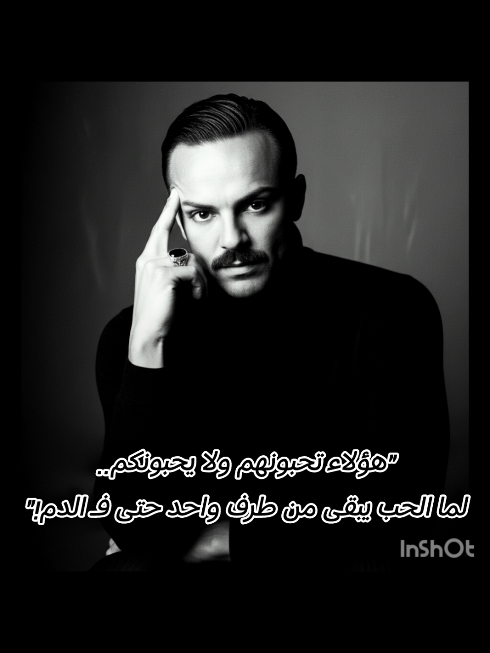 لما الحب يبقي من طرف واحد حتي ف الدم 🖤 #flypシ #flyppppppppppppppppppppppppppppppp #علاقات_إجتماعية 