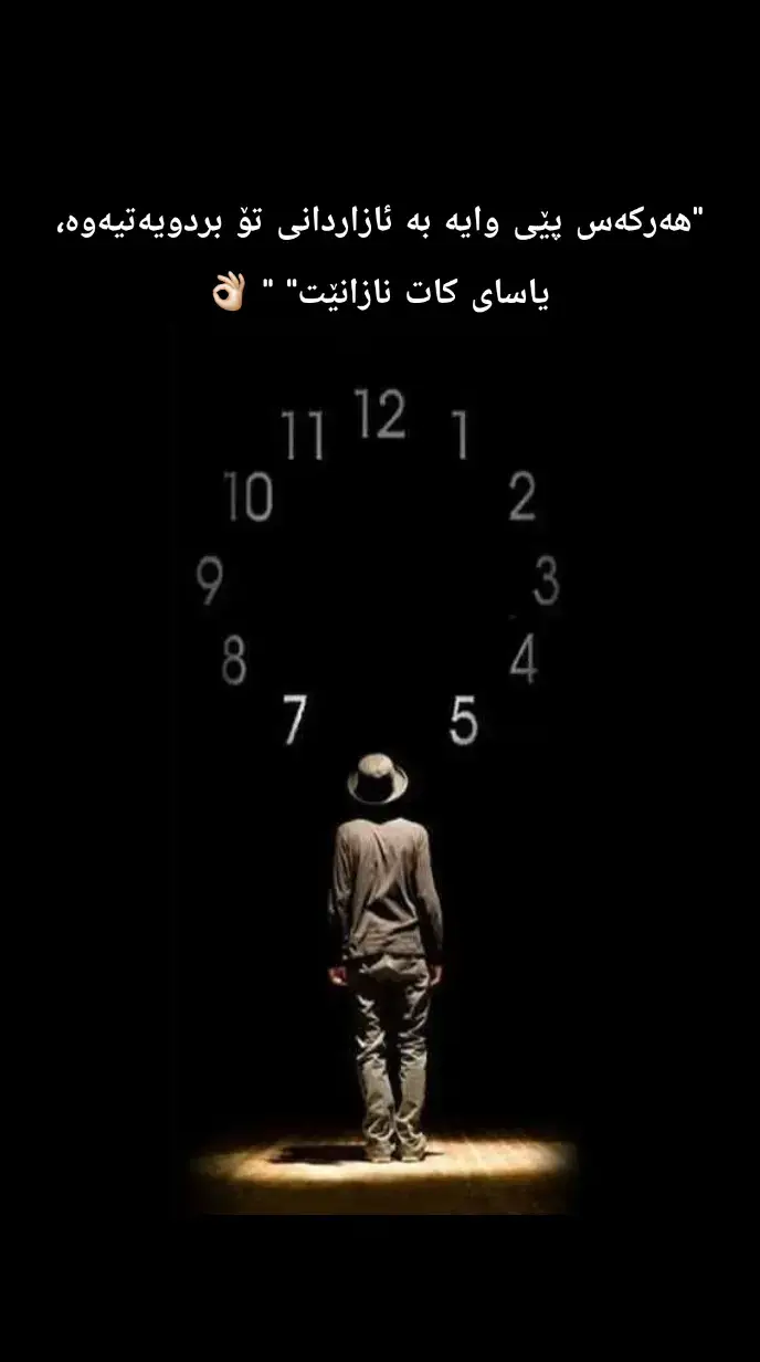 #لایکو__فۆڵۆلەبیر_مەکەن❤️❤️ #خەمێک😌دەروا😞خەمێکی😟تردەبێتە😕میوانمـــم #پۆستەکانم_تەنیا_بۆخۆشیە❤️😂 