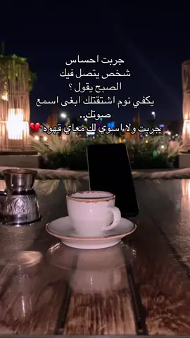 #اكسبلورexplore 