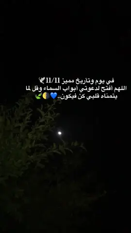 #شروحات #حب #اقتباسات #خواطر 