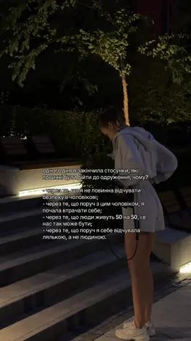 📌НАВЧАЮ СММ З НУЛЯ | INSTAGRAM; k.anasteeysha🤍🫂