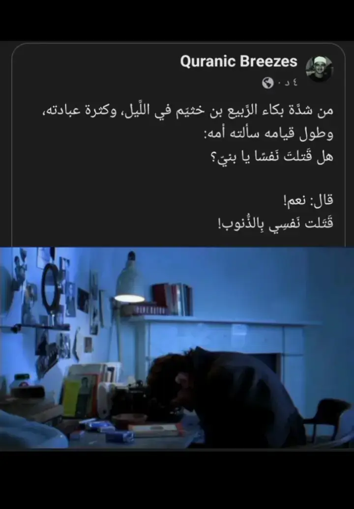 #المنشاوي #هدوء_الليل #قران_كريم #fyp #a7med_ebrahem7 