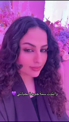 #أروى_الغامدي #hbd #عيدميلادسعيد🎂🎁🎉 