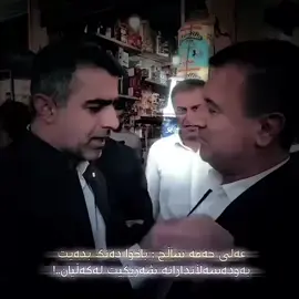 دەنگیان پێدەیت شەریکیت لەگەڵیان☺🫴🏼#tiktokviral #tiktokviral ##aCc #tiktok #actives? @TikTok 