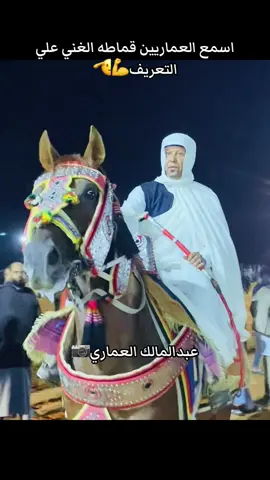 #عقدالعماريينقماطه🔥✌🏾🔱 #مصرته_الصمود🔥❤✌ #هلها_من_قبل_يبال_دق_الطبل🤕🔥 #طربلس_مصراته_صبراته_زوراه_سرت_بنغازي #زاليتن_مصراته_طرابلس_ليبيا_طرابلس_عرو🔥♥️ #مصرته_الصمود🔥❤✌فيرنا #اليبيا_👌❤️__طربلس💓💓💓_مصراته #اليبيا_👌❤️__طربلس💓💓💓_مصراته #الشعب_الصيني_ماله_حل😂😂 #زليتن_ليبيا_زليتن_وأحلى_زليتن #قصارخيار 