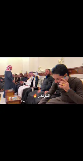 البونمر#الانبار #البونمر_ارواگ_الجزيرة #الجزيره #العراق_السعوديه_الاردن_الخليج #العراق_العضيم🇮🇶 