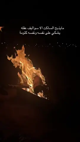 #الشعب_الصيني_ماله_حل😂🤣اكسبلور 