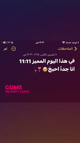 منشنن?#fypシ゚ #امل_محمد🇮🇶 #fyppppppppppppppppppppppp #مشاهير_تيك_توك @آمـال @نونـــي الـــ ريتاگتيي 🐈‍⬛. 