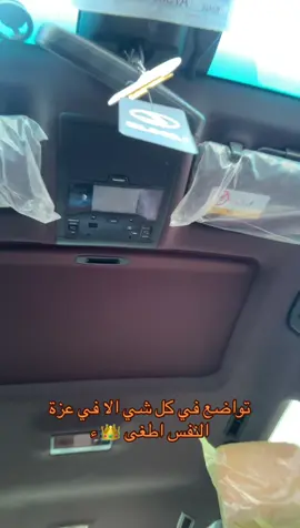 #سوبر_شارج #لكزس #ابوحربه 