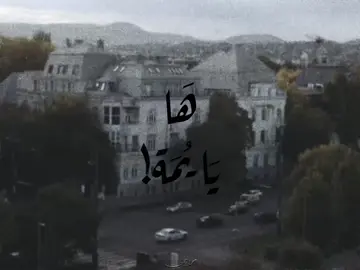 مِن صحتلِي هَا يَا يُمَة😔..!                               #fyp #foryou #foryoupage #tiktok #fypシ゚ 