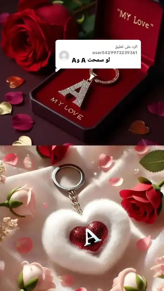 الرد على @user5429973239361 