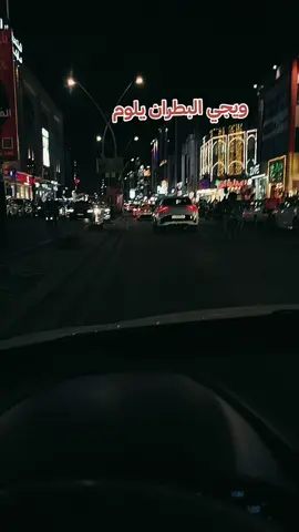 #سعدون_جابر #الاعظميه 