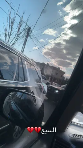 #حسن_عباس_جعفر #السبع #شهيد_الغدر💔 #الله_كريم_يا_سبعنا #💔💔 