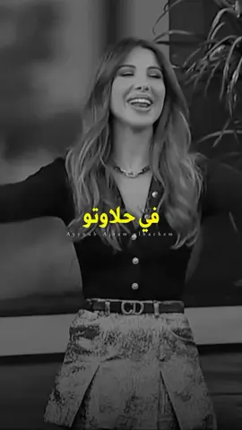 #نانسي_عجرم #nancyajram @Nancy Ajram 