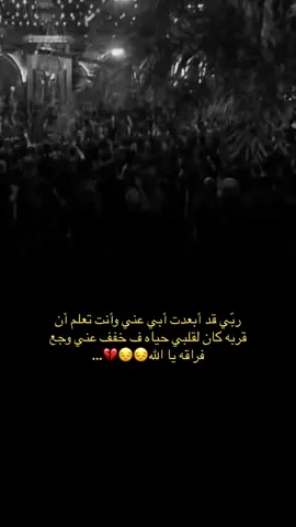 رحيل أبي علّمني أن الفقد لا يُعوّض، وأن بعض الغياب يُطفئ في القلب ضوء الحياة.