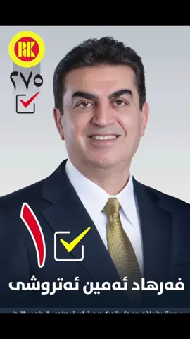 #mzirii🦅🔥♕🔱 #مزيري_ناسناما_مه_يه #كوردستان_العراق_اربيل_دهوك_زاخۆ #دوهوك_زاخو_فيدي_اكري_سينا_دوميز #زاخو_دهوك_هولير_سليماني_ئاكري_سيمي 