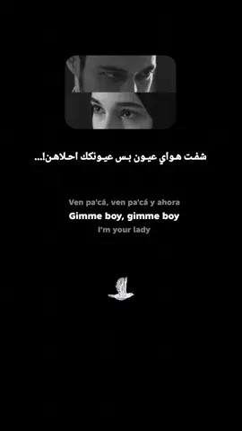 عيونك احلاههنن!..😀👍#رنين_البصري #حسين_غزال #اصيل_هميم #محمد_عبد_الجبار #tppppppppppppppppppp 