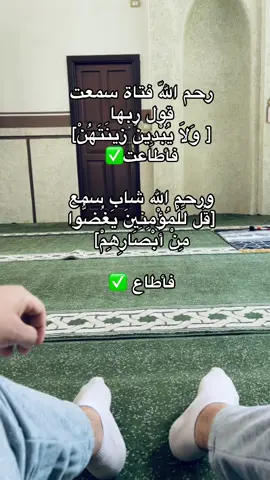 فبشر عباد الذين يستمعون القول فيتبعون أحسنه ♥️♥️♥️♥️♥️♥️♥️♥️♥️♥️♥️♥️♥️♥️♥️♥️♥️♥️♥️♥️♥️♥️♥️♥️♥️ #الله #allhamdulilah #استغفرالله #ياسر_الدوسري #quran 