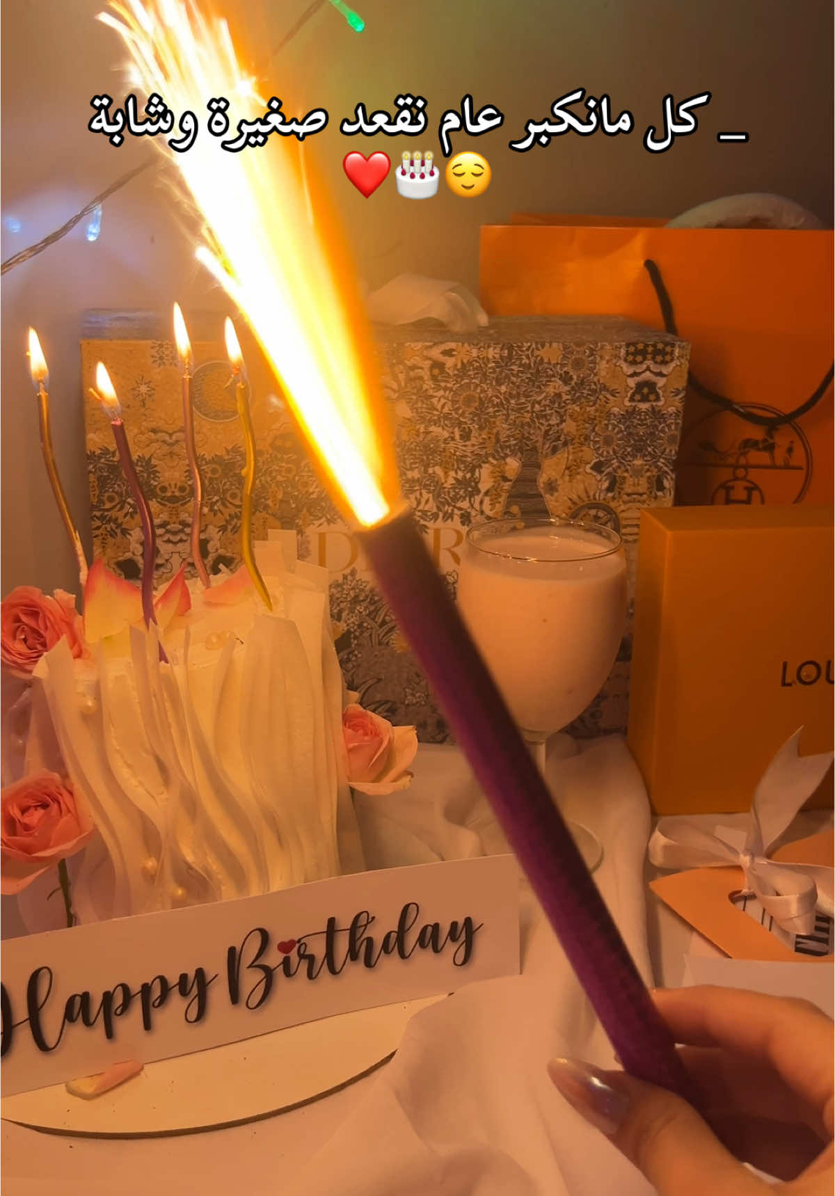 Happy birthday to me ❤️🫶🏻 #fyp #tiktokdz #explore #عيد_ميلادي #republican 