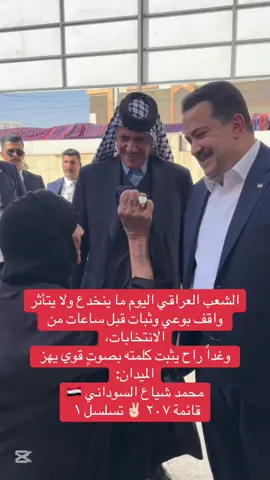 #البصرة #كربلاء #النجف #الحشدالشعبي #العراقيين 