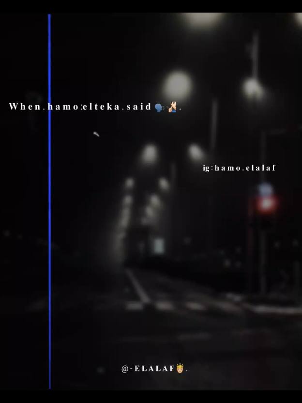 هات جمله من الاغنيه 🖤#حمو_العلاف🤴🏼 #حالات_واتس #حمو_الطيخا #fyd #foryou 