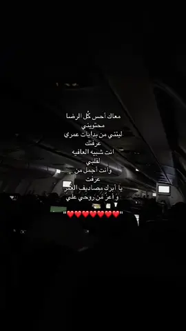 #fypシ #الشعب_الصيني_ماله_حل😂😂 #اغاني #موسيقى #حب 