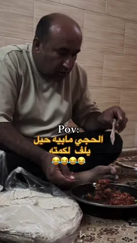 #العراق 😂😂