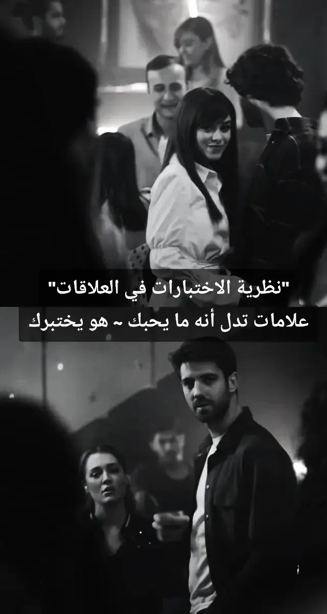 #تحليل #نفسي #علاقات #علامات #علم_نفس #fyp #foryou #حب 