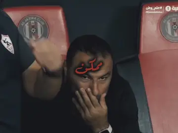 #zamalek #foryoupage #foryou #fyp #fyppppppppppppppppppppppp 