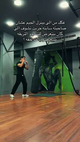 #fyp #Gym #foryoupage #foryou #fyppppppppppppppppppppppp 