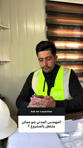 وظائف المهندس المدني  . . . . . . ____________________________ ‏‎#مهندس #مهندس_مدني #عمل  #civilengineering  #المهندس_محمد_الصرايرة
