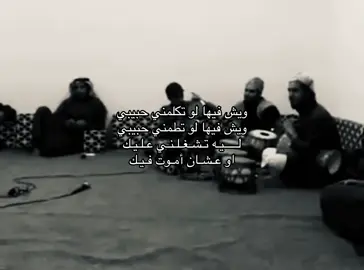 ليه تشغلني عليك #عبدالمجيد_الفهاد #ابومنى #عزوز_العليان #عود #طرب 