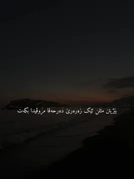 1:00🌙#fyp #explorer #tiktok #duhok 