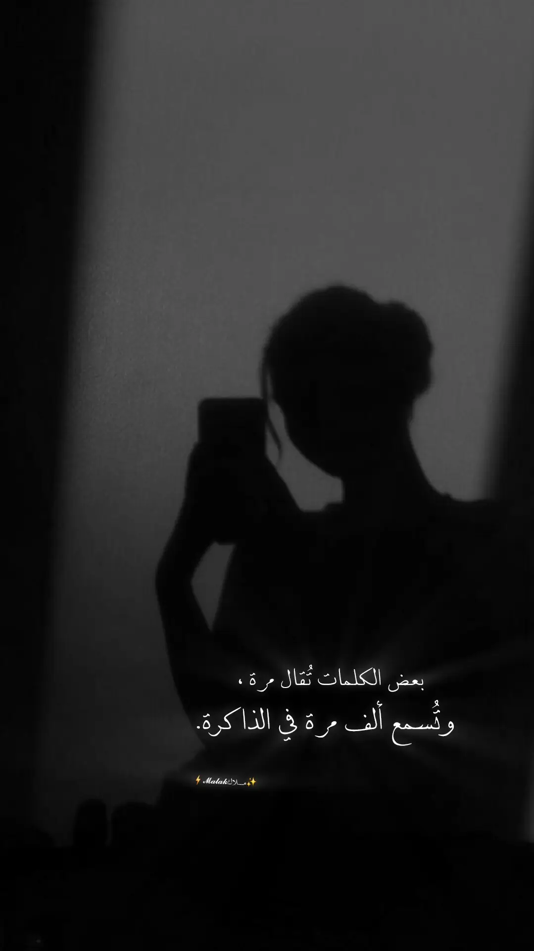 @✨️مــلاك𝓜𝓪𝓵𝓪𝓴⚡️ #ستوريات_منوعة🔥♥️ #videoviews #engagement 