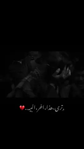 ترى هذا اخر البيه الموت احسن للمتانين…💔 #امجد_الشغانبي #قصيده #اخر#البيه #جديد